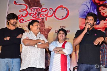 Vaishakham Movie Trailer launch